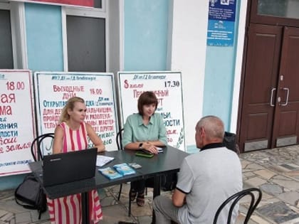 День правовой помощи прошел в Людиново!
