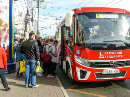 В Калуге маршруты общественного транспорта изменятся 9 мая