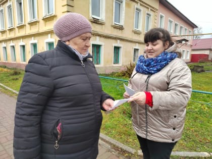 «Как не стать жертвой мошенников».