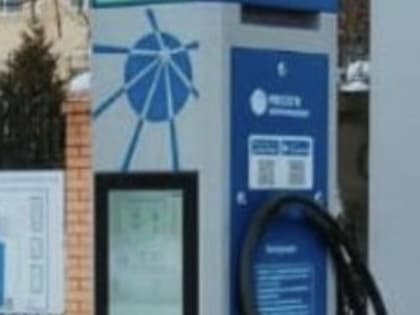 В Обнинске появятся зарядные станции для автомобилей