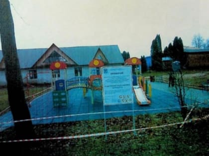 Директор ростовской организации пойдет под суд за опасные качели в Калужской области