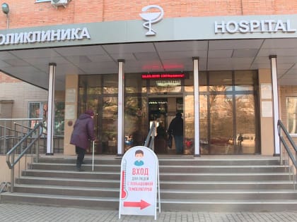 Опубликован график работы медучреждений в Калуге на майские праздники