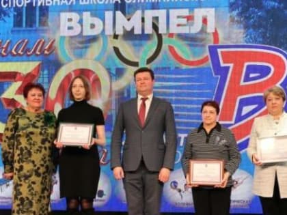 Спортшкола 