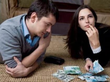 Как будем деньги делить?