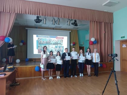 10 апреля состоялось торжественное открытие первичного отделения Российского движения детей и молодёжи «Движение первых" в  Кудринской средней школе.