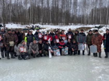 ФЕСТИВАЛЬ ЗИМНЕЙ РЫБАЛКИ