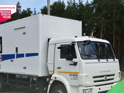 В Калуге до 6 октября работает передвижной маммограф