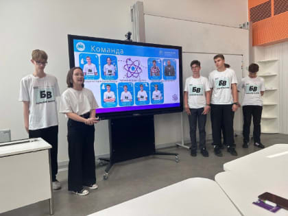 ШКОЛЬНИКИ ОПРЕДЕЛИЛИ, КАКИЕ РЕАКТОРЫ МОЖНО ПОСТРОИТЬ НА ПЛОЩАДКЕ ФИЗИКО-ЭНЕРГЕТИЧЕСКОГО ИНСТИТУТА