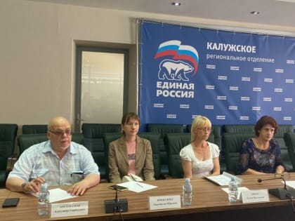 Совещание по вопросу модернизации Почты России прошло в региональном исполкоме партии