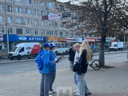 В Калуге проходит акция в честь годовщины воссоединения новых регионов