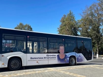 На маршрут Боровск — Обнинск скоро выйдут новые автобусы