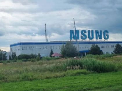 С завода “Samsung” в Ворсине демонтировали вывеску