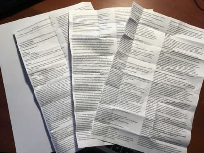 Мелкий шрифт на лекарствах предложено запретить