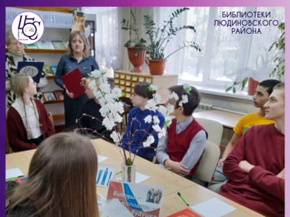 Правовая викторина «Что тебе известно, молодой избиратель, о выборах?»