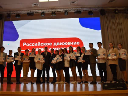 «Будь в движении!»