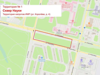 ГОРОЖАНАМ ПРЕДЛАГАЮТ ВЫБРАТЬ ТЕРРИТОРИЮ ДЛЯ БЛАГОУСТРОЙСТВА ВСЛЕПУЮ
