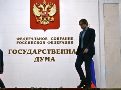 В Госдуме объяснили, как будет оплачиваться работа в новогодние праздники
