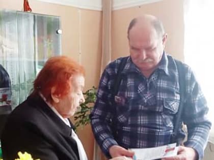 Поздравили с праздником