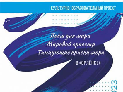 Обнинский хор – самый лучший!