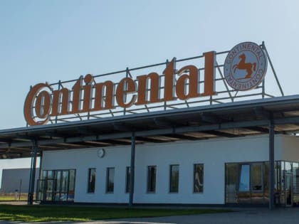 Названо имя потенциального покупателя Continental в Калуге