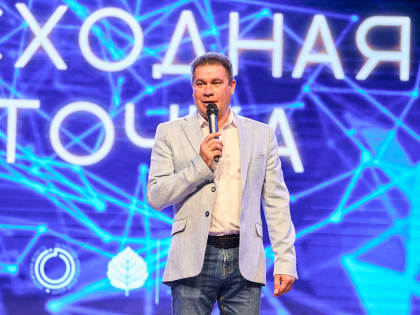 III областной фестиваль "Исходная точка"
