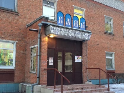 Все муниципальные предприятия Обнинска реорганизуют до конца года