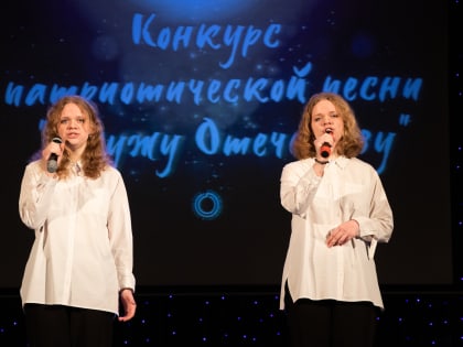 Патриотические песни прозвучали со сцены ОМЦ