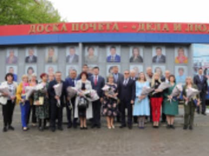 Открыта обновлённая Доска Почёта «Дела и люди»