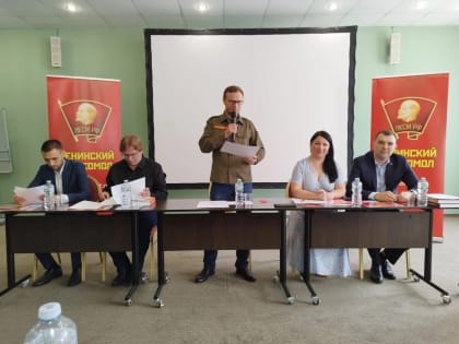 ХI Пленум ЦК ЛКСМ РФ: Всё для фронта! Всё для Победы!