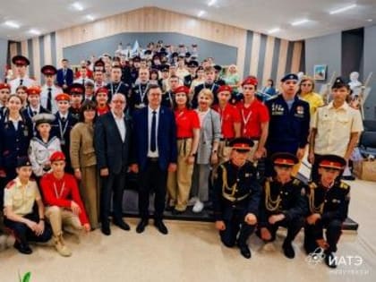 Обнинск принимает III Всероссийскую кадетскую школу