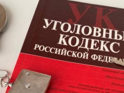 Калужский адвокат пытался пронести наркотики в московское СИЗО