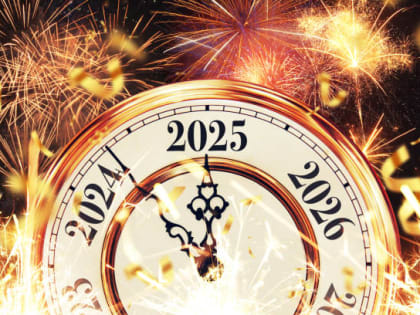 Новые законы, вступающие в силу в 2025 году