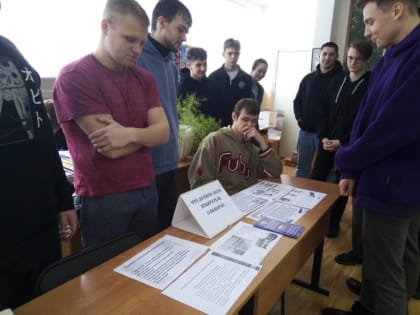 Ваш выбор -  ваше будущее