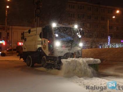 Ночью снег вывезут с девяти улиц Калуги