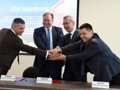 В Калужской области создают областное министерство транспорта