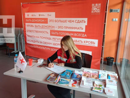 В Калуге отметили День донора костного мозга