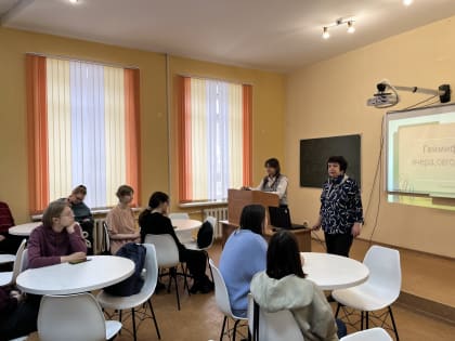 Научно-методический семинар “Опыт организации научно-исследовательский и проектной деятельности по литературе”