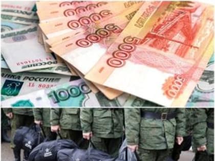 100 000 рублей в Калужской области выплачивают военнослужащим-контрактникам: россиянам и иностранцам