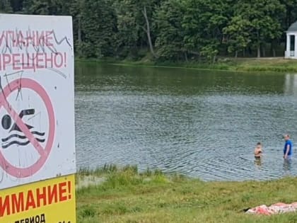 Жители Обнинска не дают покоя спасателям МЧС