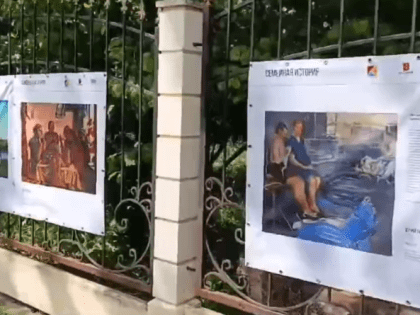 «Семейная история» в Городском парке