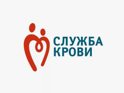 «День донора» 24 января 2024 года