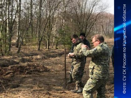 Следователи завершили расследование дела об убийстве женщины в Юхновском районе