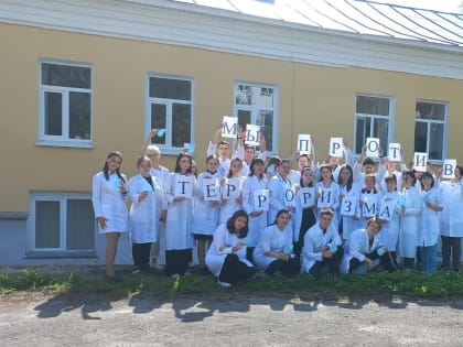 Мы за мир против терроризма