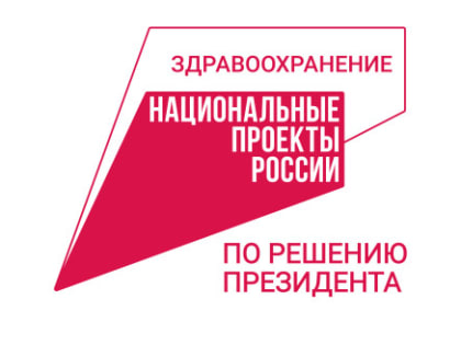 В Калужской области установлены все ФАПы, запланированные на 2024 год