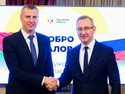 Владислав Шапша обсудил с послом Беларуси в РФ сотрудничество региона и республики