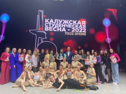 Новые задачи, которые создают новые возможности для молодых людей!