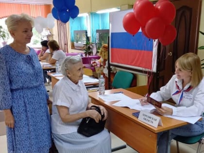 Жители новых регионов России пришли на голосование в Калуге