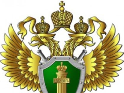 Прием граждан в прокуратуре Жуковского района