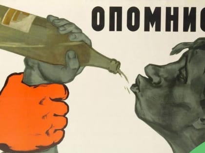 105 смертей от отравления алкоголем и наркотиками зафиксированы в Калужской области