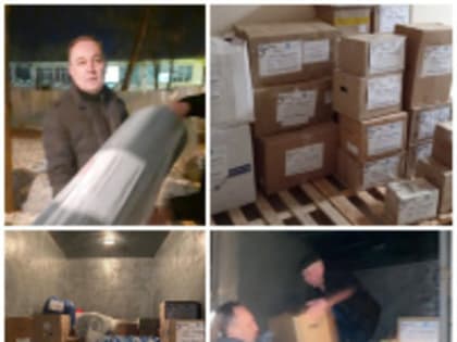 «Посылка солдату от жителей округа»